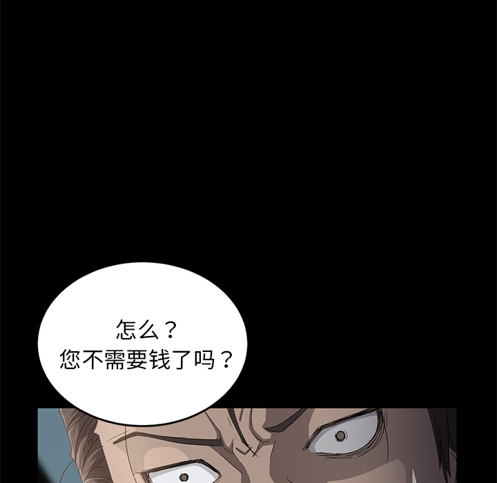 卖身契约：11 -卖身契约-无名（第10张）