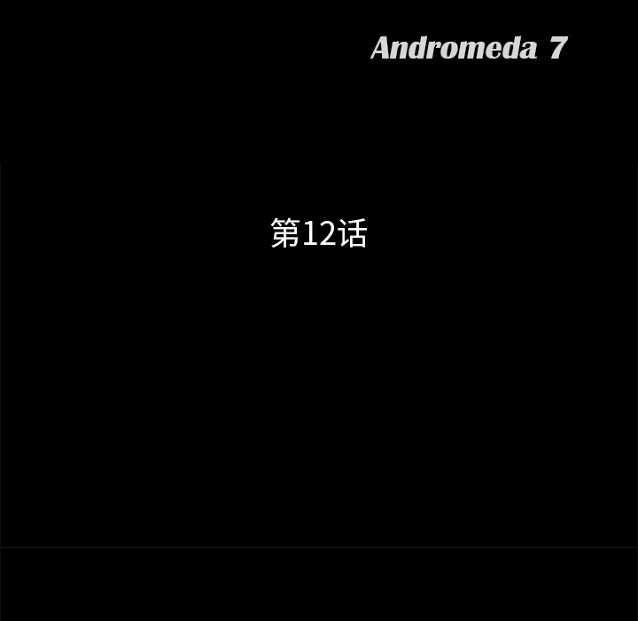 卖身契约：12 -卖身契约-无名（第4张）