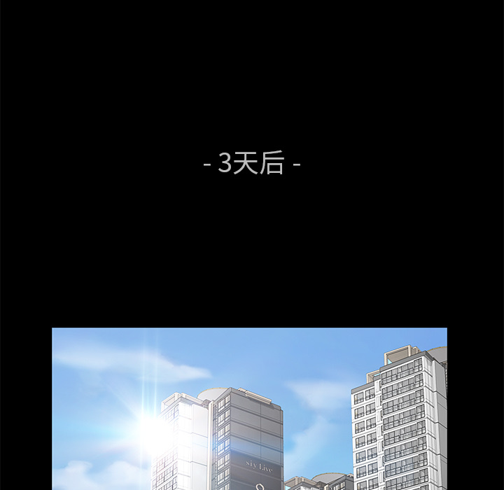 卖身契约：12 -卖身契约-无名（第5张）