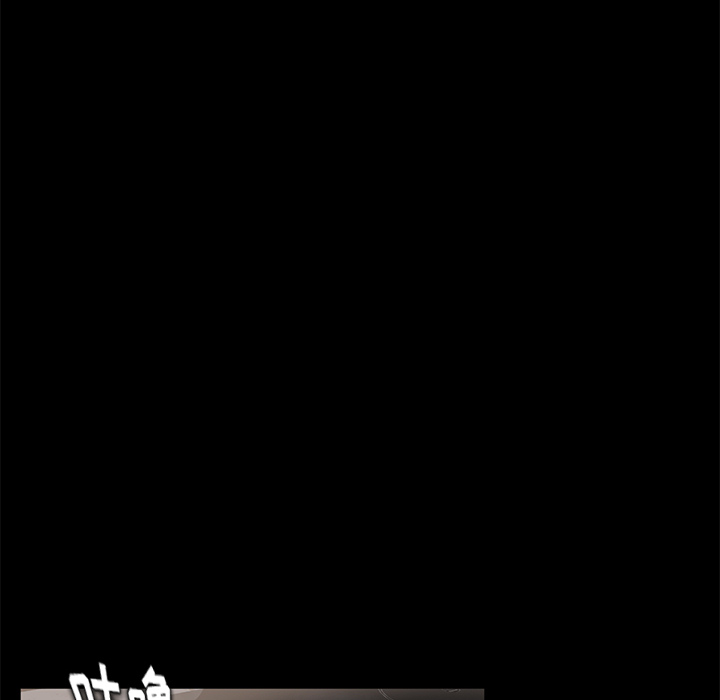 卖身契约：12 -卖身契约-无名（第7张）