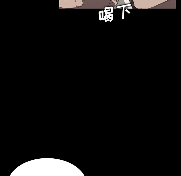 卖身契约：12 -卖身契约-无名（第9张）