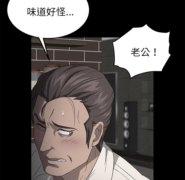 卖身契约：12 -卖身契约-无名（第10张）