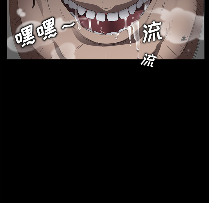 卖身契约：13 -卖身契约-无名（第4张）