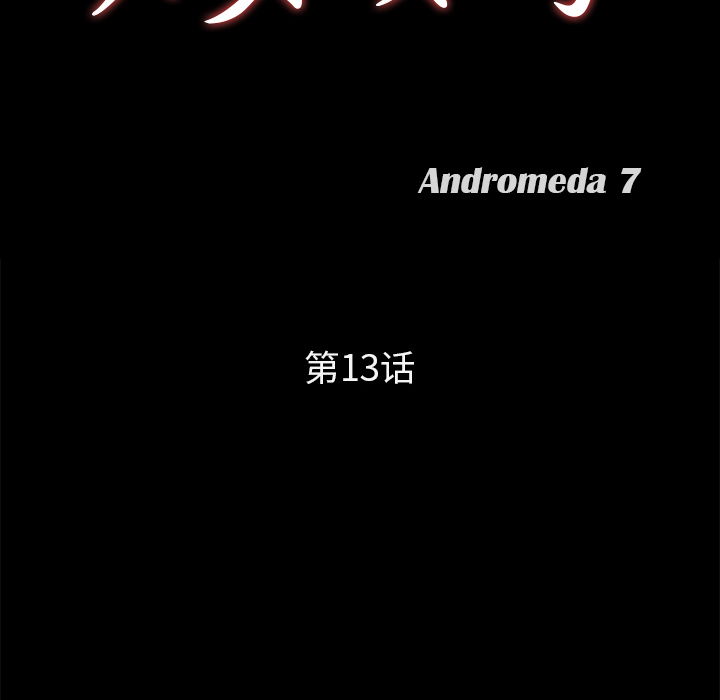 卖身契约：13 -卖身契约-无名（第6张）