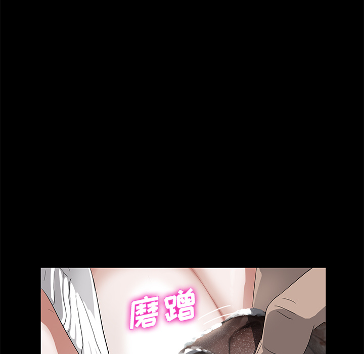 卖身契约：13 -卖身契约-无名（第11张）
