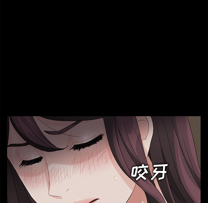 卖身契约：13 -卖身契约-无名（第13张）