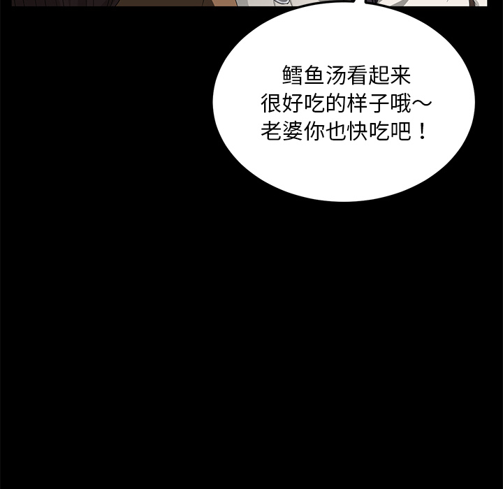 卖身契约：14 -卖身契约-无名（第2张）