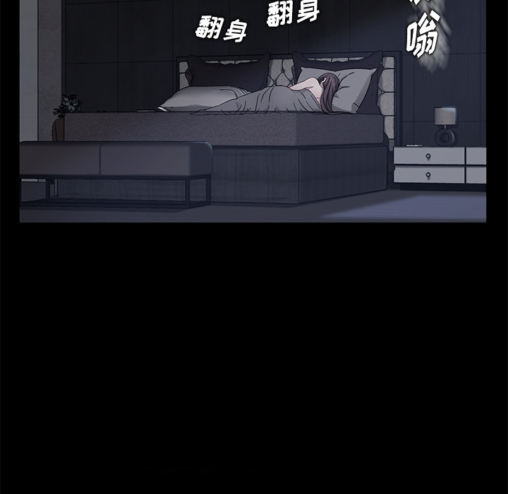 卖身契约：14 -卖身契约-无名（第9张）