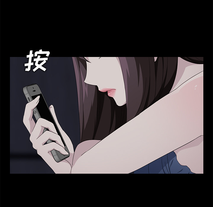 卖身契约：14 -卖身契约-无名（第13张）