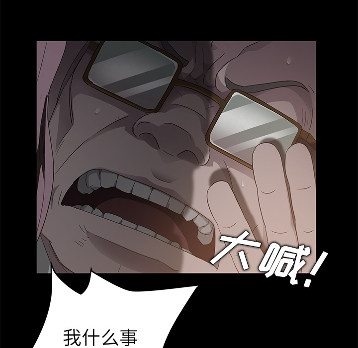 卖身契约：15 -卖身契约-无名（第9张）