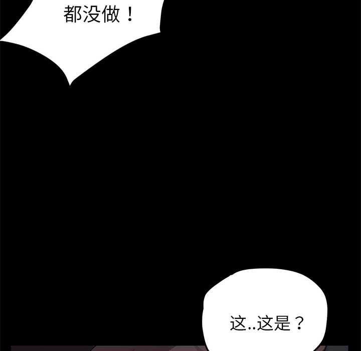 卖身契约：15 -卖身契约-无名（第10张）
