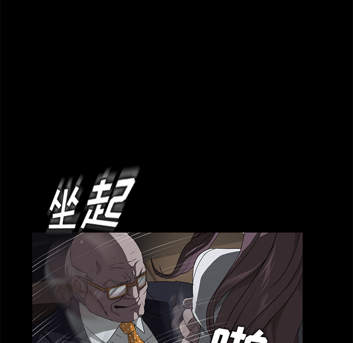 卖身契约：15 -卖身契约-无名（第12张）