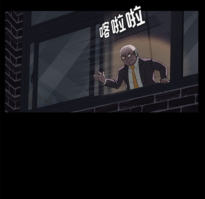 卖身契约：15 -卖身契约-无名（第18张）