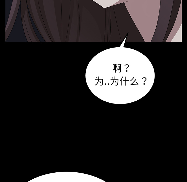 卖身契约：16 -卖身契约-无名（第8张）