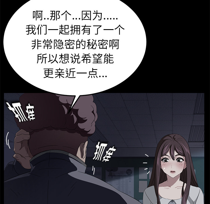 卖身契约：16 -卖身契约-无名（第9张）