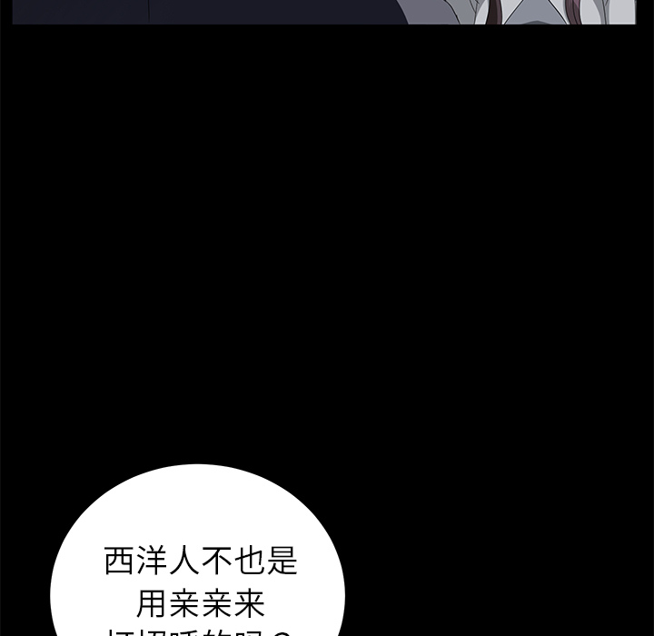 卖身契约：16 -卖身契约-无名（第10张）