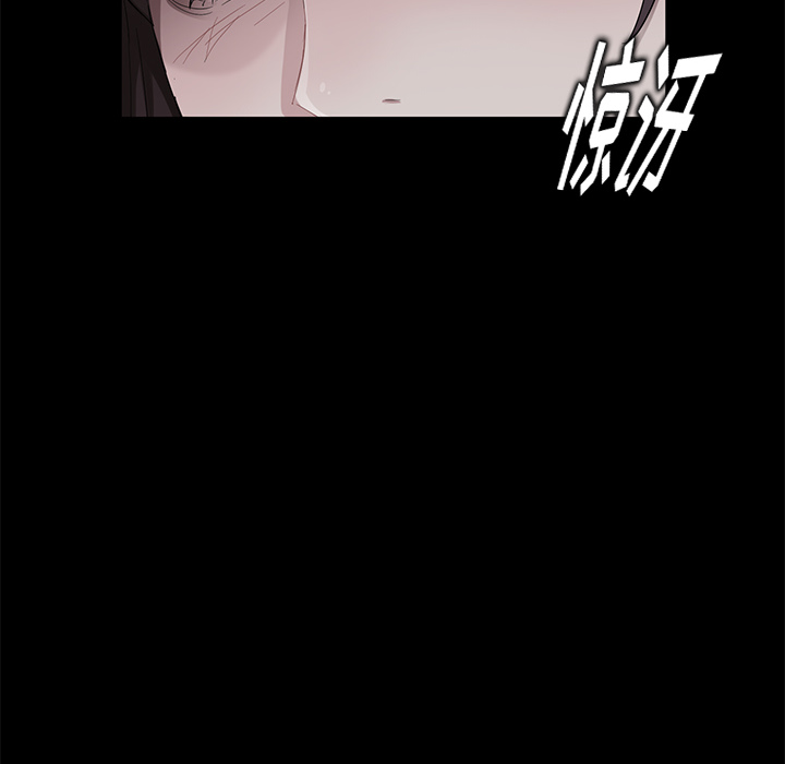 卖身契约：16 -卖身契约-无名（第13张）