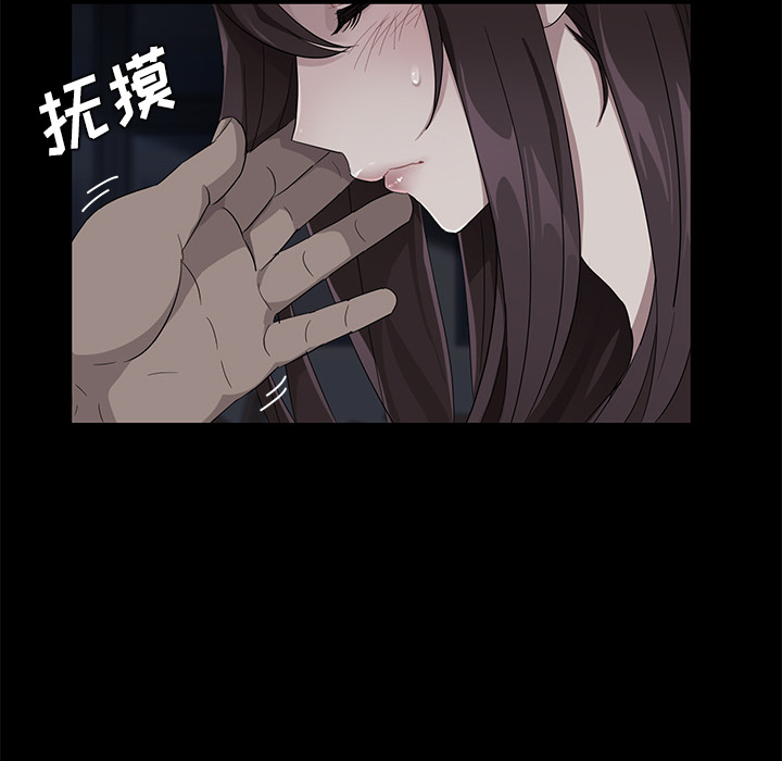 卖身契约：16 -卖身契约-无名（第18张）