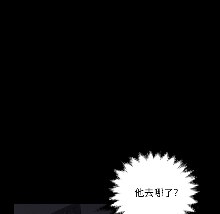 卖身契约：17 -卖身契约-无名（第10张）