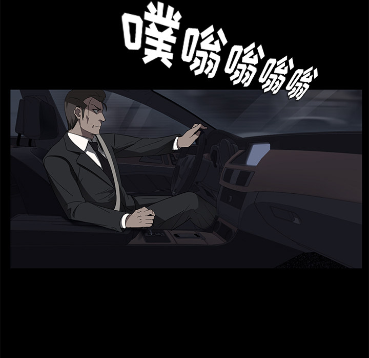 卖身契约：17 -卖身契约-无名（第13张）