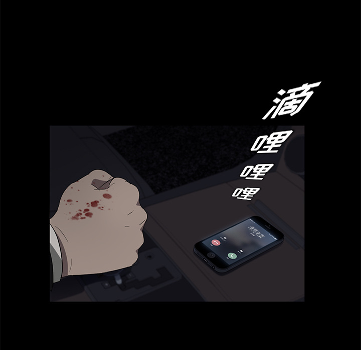 卖身契约：17 -卖身契约-无名（第16张）