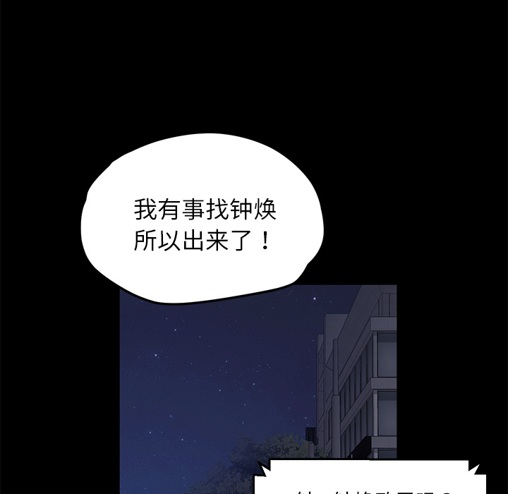 卖身契约：17 -卖身契约-无名（第19张）