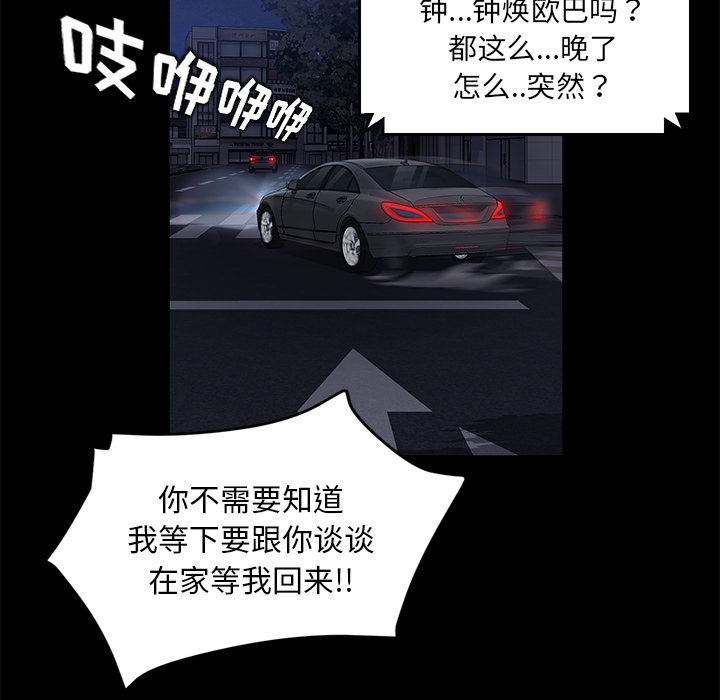 卖身契约：17 -卖身契约-无名（第20张）