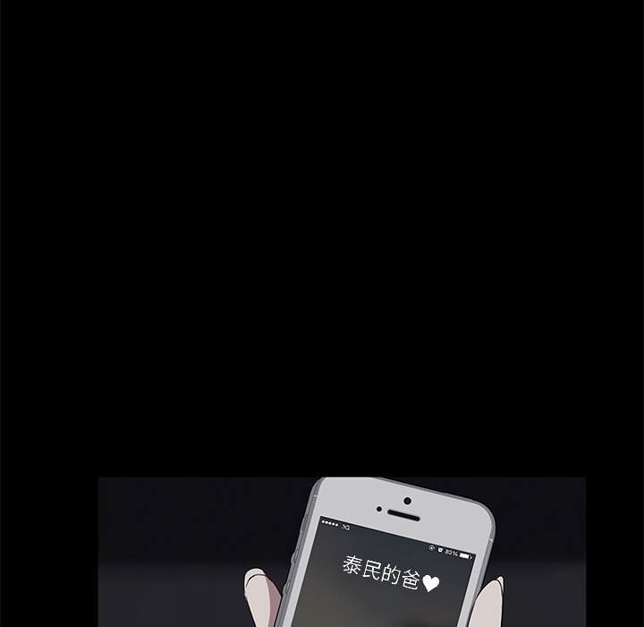 卖身契约：17 -卖身契约-无名（第21张）