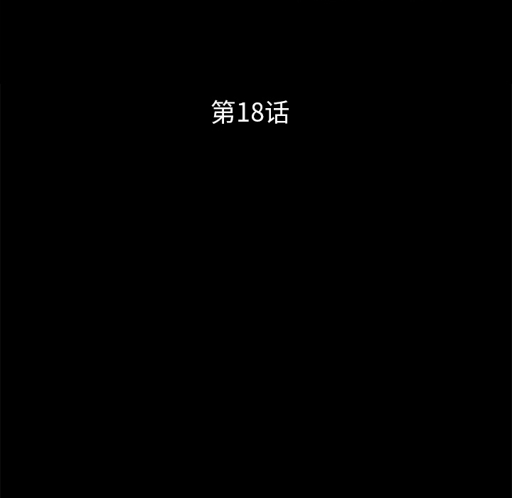 卖身契约：18 -卖身契约-无名（第6张）