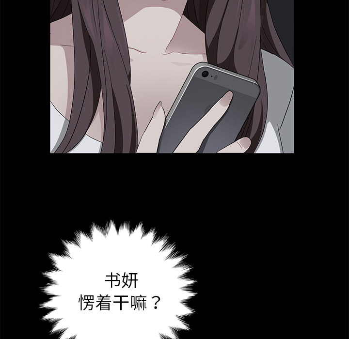 卖身契约：17 -卖身契约-无名（第24张）