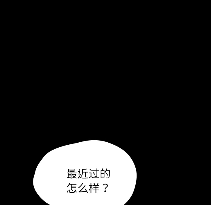 卖身契约：18 -卖身契约-无名（第9张）