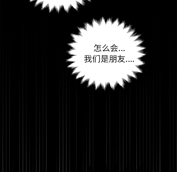 卖身契约：17 -卖身契约-无名（第25张）