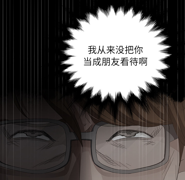 卖身契约：17 -卖身契约-无名（第26张）