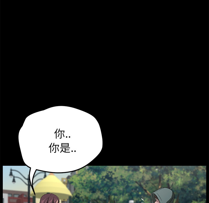 卖身契约：18 -卖身契约-无名（第11张）