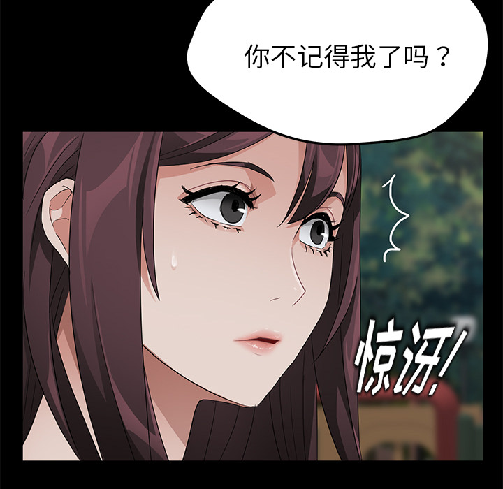 卖身契约：18 -卖身契约-无名（第15张）