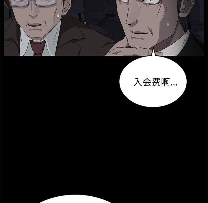 卖身契约：17 -卖身契约-无名（第33张）