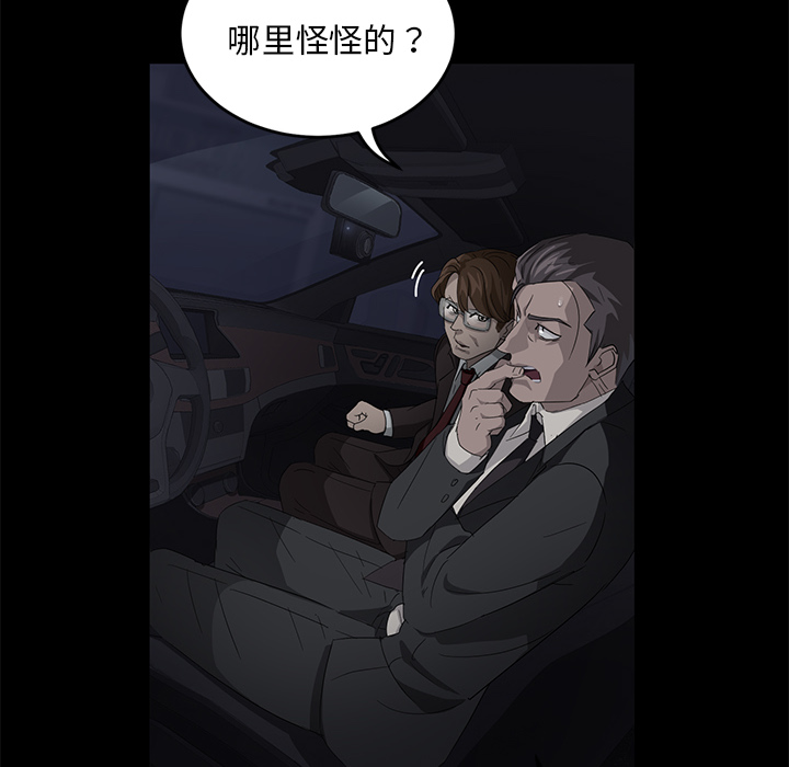 卖身契约：17 -卖身契约-无名（第36张）