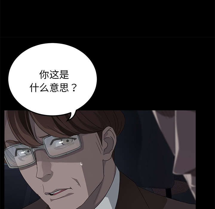 卖身契约：17 -卖身契约-无名（第38张）