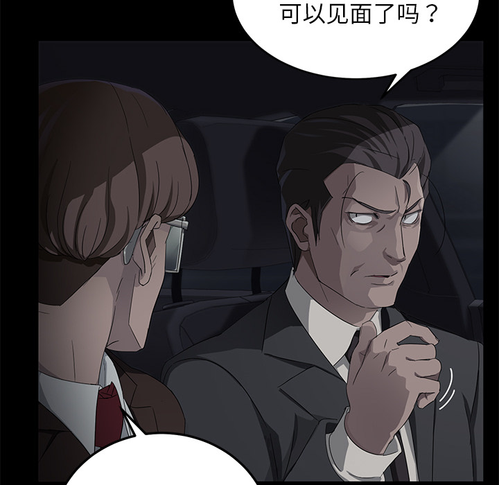 卖身契约：17 -卖身契约-无名（第40张）