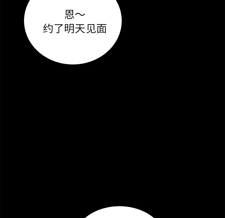 卖身契约：17 -卖身契约-无名（第41张）