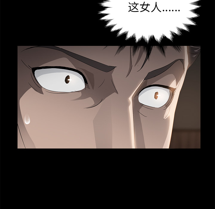 卖身契约：19 -卖身契约-无名（第7张）