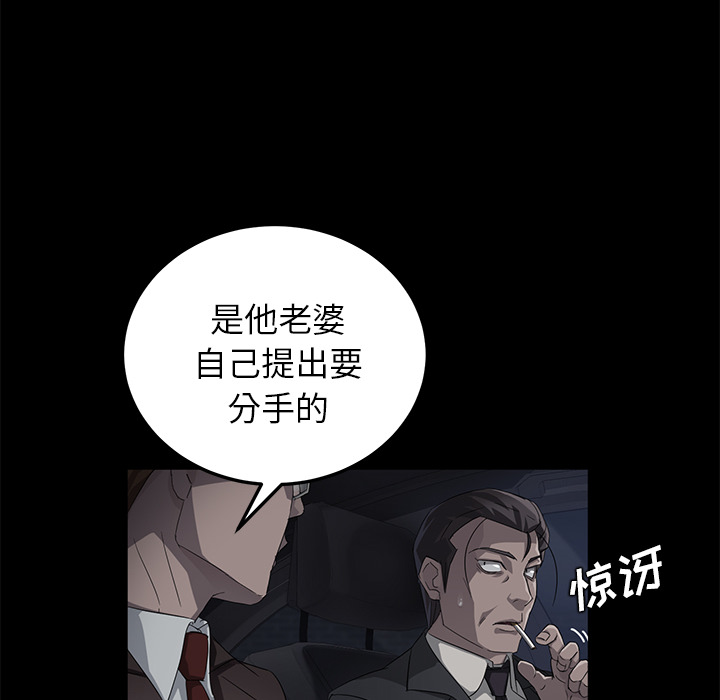 卖身契约：17 -卖身契约-无名（第48张）
