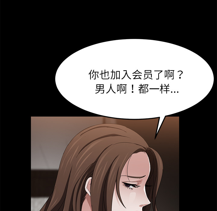 卖身契约：19 -卖身契约-无名（第13张）