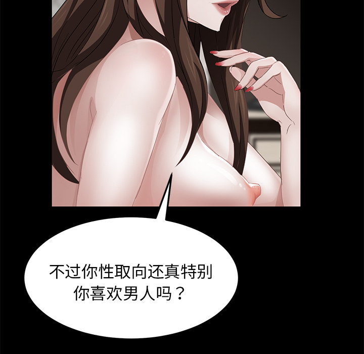 卖身契约：19 -卖身契约-无名（第14张）