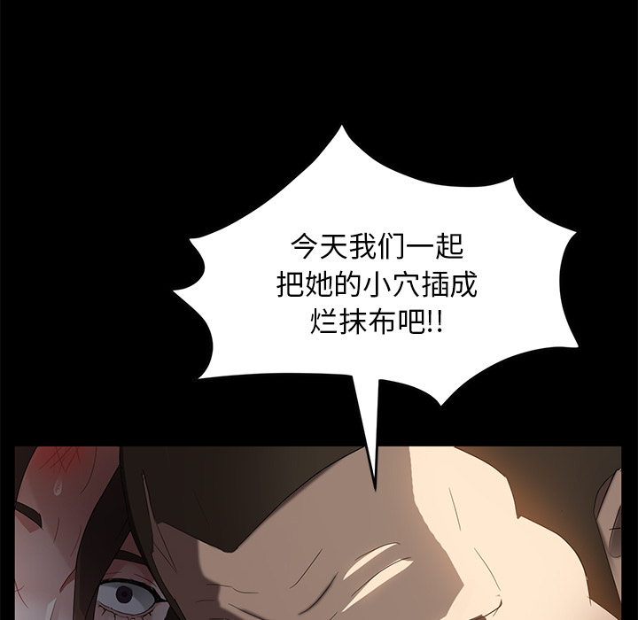 卖身契约：20 -卖身契约-无名（第2张）