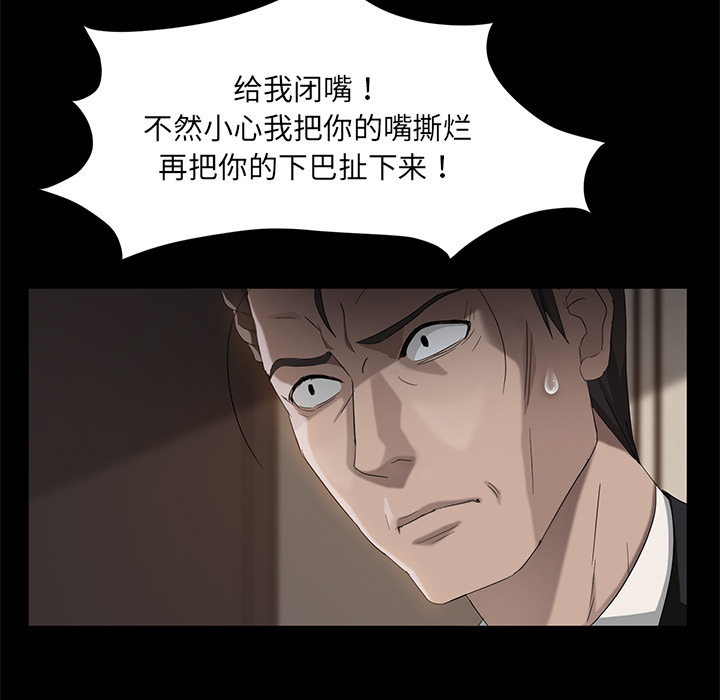 卖身契约：20 -卖身契约-无名（第9张）