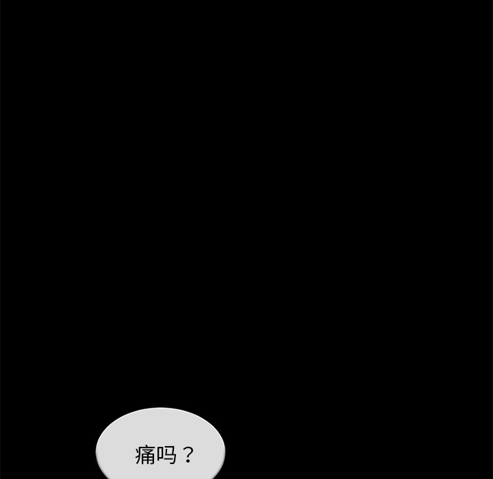 卖身契约：20 -卖身契约-无名（第10张）