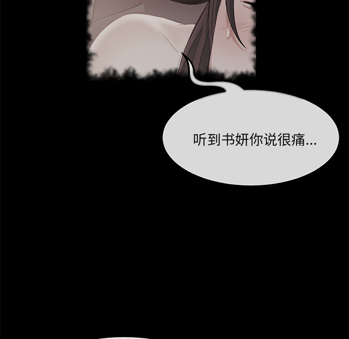 卖身契约：20 -卖身契约-无名（第13张）