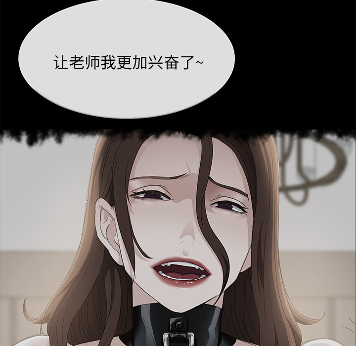 卖身契约：20 -卖身契约-无名（第14张）