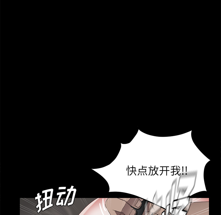 卖身契约：20 -卖身契约-无名（第16张）